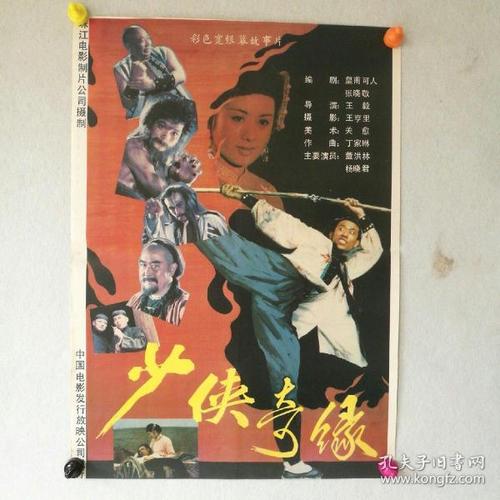 定制柯尔比-索耶学院文凭毕业证